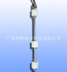 水位控制開關SPI-230-33 水位控制開關SPI-230-33